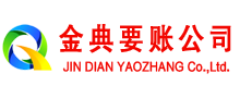 宽城收债公司
